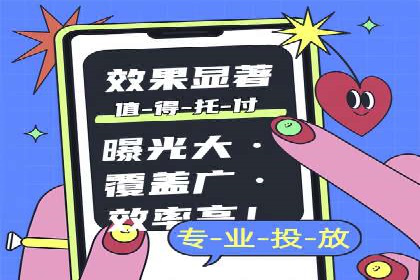 解析网站sem托管的长期效益案例