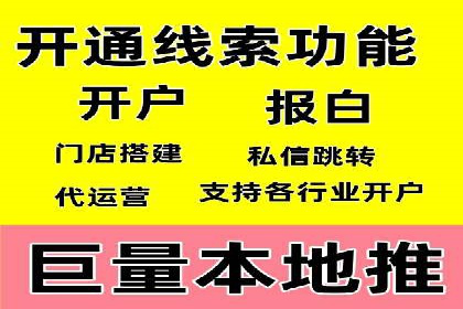 竞价广告开户案例解析：如何选择关键词